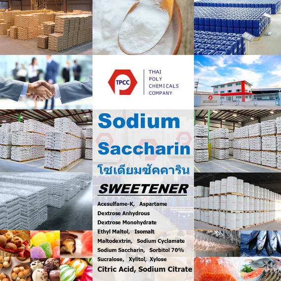 โซเดียมซัคคาริน, โซเดียมซักคาริน, โซเดียมแซ็กคาริน, Sodium Saccharin, E954, INS954